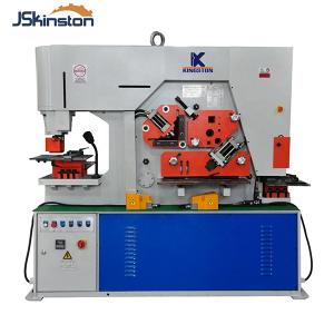 Kingston Brand Double Cylinder Hydraulic Ironworker Machine KIW-160 Kingston Brand Double Cylinder Hydraulic Ironworker Machine KIW-160